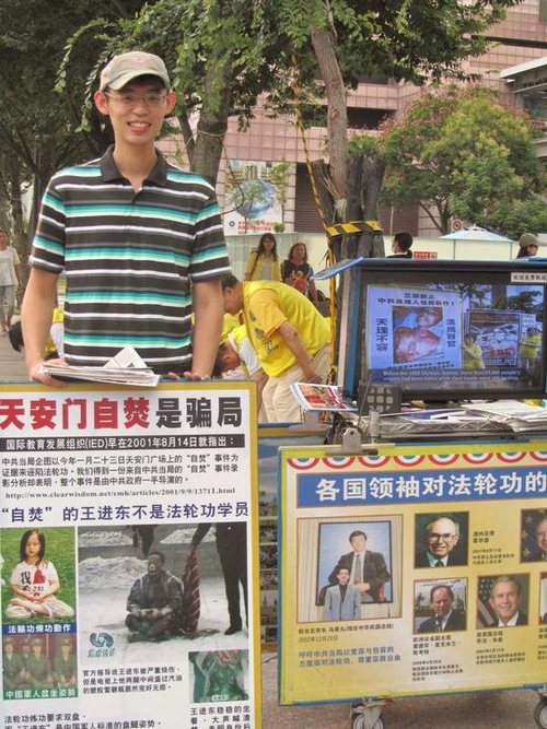 Xiaowei often goes to tourist sites after work to talk to people Falun Dafa and the persecution in China.