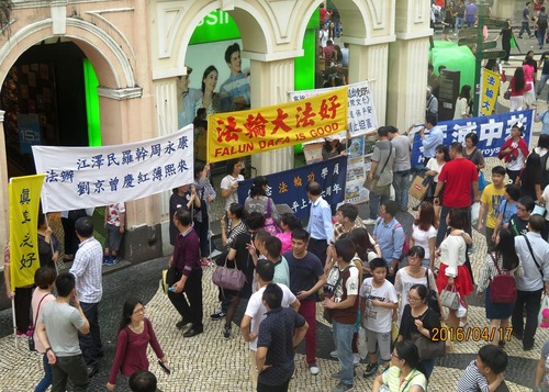 The Falun Gong booth in front of St. Dominic's Church in Macau