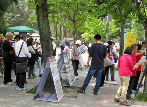 Display boards provided by Falun Gong practitioners in front of Memorial Hall