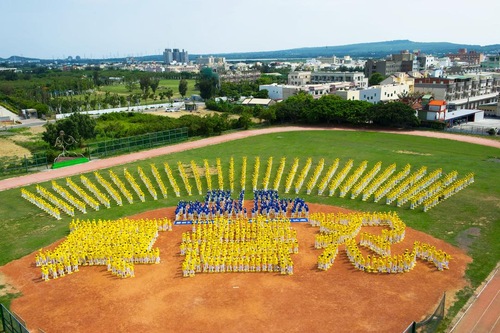 Falun Dafa practitioners in Taiwan celebrate World Falun Dafa Day.