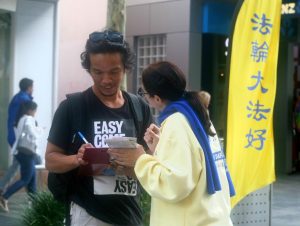 Visitors signing the petition condemning the persecution of falun gong in China.