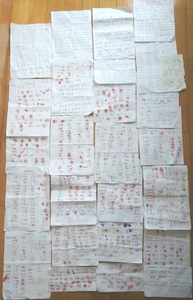 Thumbprints and signatures of petitioners calling for the prosecution of former Chinese leader Jiang Zemin