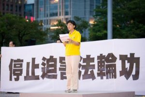 Chang Chin-hwa, president of the Taiwan Falun Dafa Association, says the persecution of Falun Gong is “the largest human rights violation of the 21st century.”