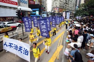 The banners read “Heaven will eliminate the CCP.”