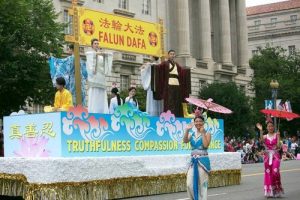 Falun Gong float