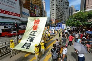 The large banner says: “Lawsuit against Jiang Zemin.”