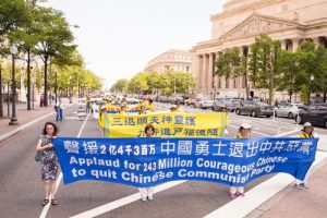 A banner supporting 243 million Chinese who have renounced their current and past memberships in the CCP and its youth organizations.