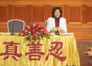 Speaker at the 2016 Australia Falun Dafa Experiencing Sharing Conference