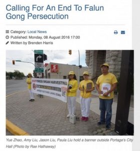 Screenshot of an article published by Portageonline.com covering the car tour in Portage la Prairie, Manitoba on August 8.