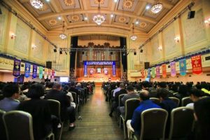 2016 Australia Falun Dafa Experience Sharing Conference at Melbourne Town Hall on September 4.