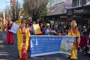 Practitioners have been invited to attend this event since 1999. The Tian Guo Marching Band has been performing since 2007.