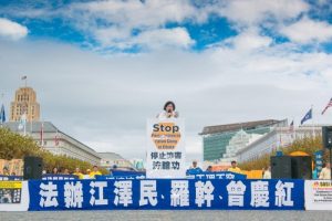 Theresa Chu, spokeswoman for the Falun Gong Human Rights Lawyers Group.