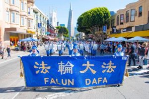 Tian Guo Marching Band in the 148th Italian Heritage Parade on October 9.