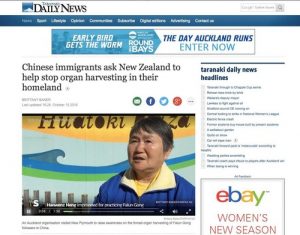 Taranaki Daily News of New Plymouth published an article titled “Chinese immigrants ask New Zealand to help stop organ harvesting in their homeland.”