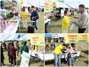 Falun Dafa practitioners participated in the Peace & Love Hiroshima International Festival.