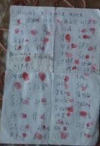 Petition Signatures from Shandong Province citizens to Rescue Ms. Zhang Xiumei.
