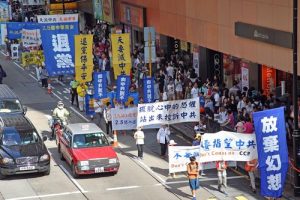 Grand march in Hong Kong on October 1 to support withdrawals from the Chinese Communist Party.