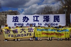 Falun Gong practitioners gather in front of the White House on April 4, 2017 to call for an end to the persecution of Falun Gong in China.