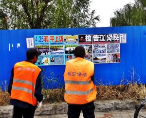 People read posters exposing the persecution of Falun Gong.