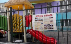 Posters on the gracefulness of Falun Gong.