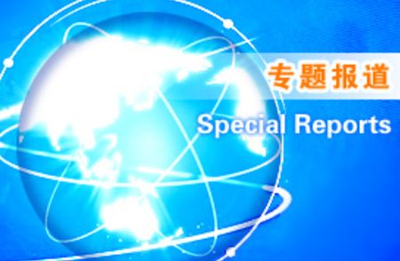 special reports