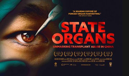 state organs
